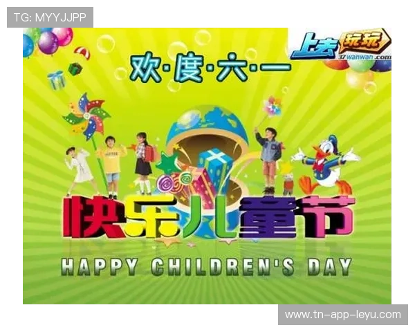 “牛仔3K亲子跑：一起跑出欢乐，创造亲子回忆”